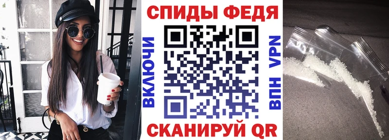 АМФЕТАМИН VHQ  где найти наркотики  Ветлуга 