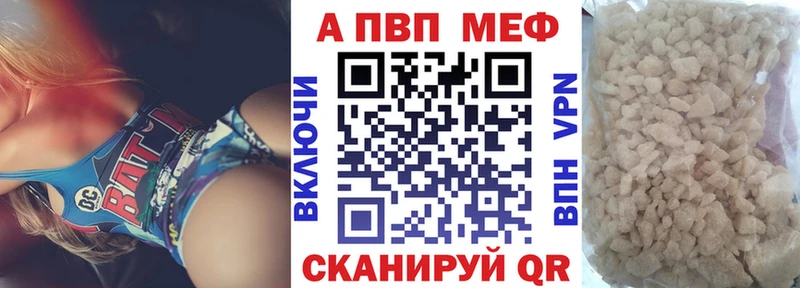 как найти наркотики  Ветлуга  Alpha-PVP СК КРИС 