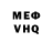 Амфетамин VHQ Kolmindgame