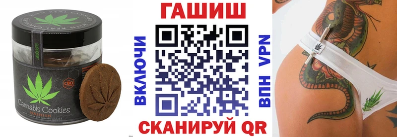 Еда ТГК конопля  Ветлуга 