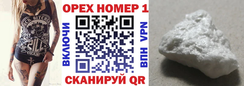 дарк нет клад Ветлуга KRAKEN зеркало Cocaine 99% дарнет шоп