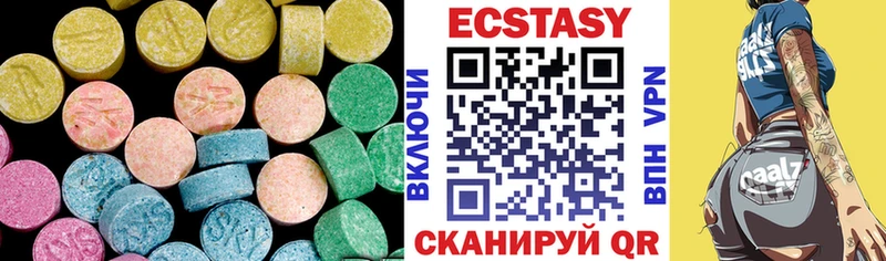 сколько стоит  Ветлуга  Ecstasy 280мг 