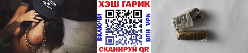 Гашиш хэш  Ветлуга 