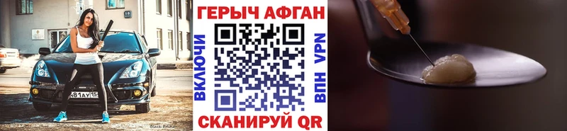 где найти наркотики  Ветлуга  Героин Heroin 