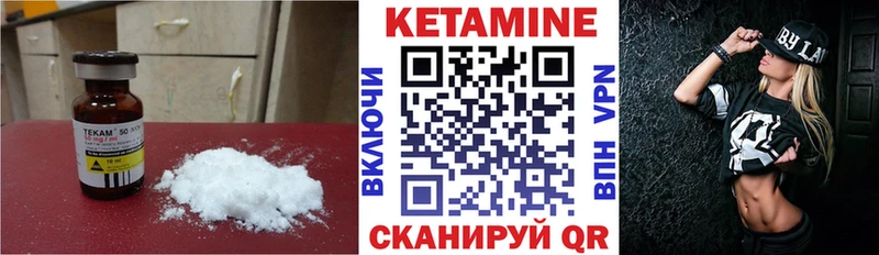 KRAKEN ссылка  Ветлуга  Кетамин VHQ 