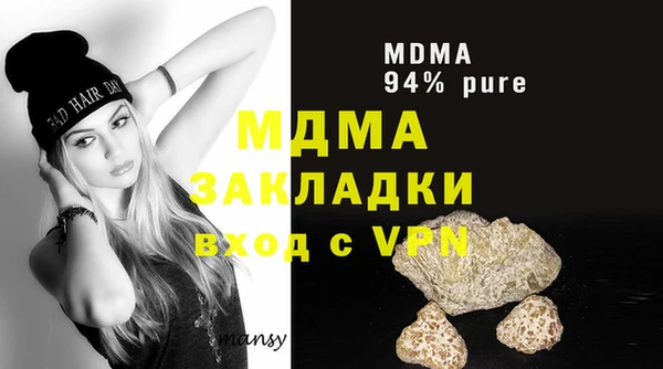 мет Семёнов