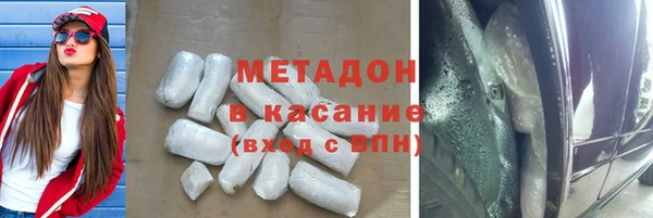 альфа пвп VHQ Алзамай