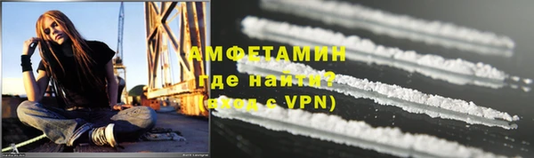 альфа пвп VHQ Алзамай