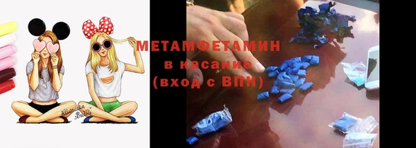 альфа пвп VHQ Алзамай