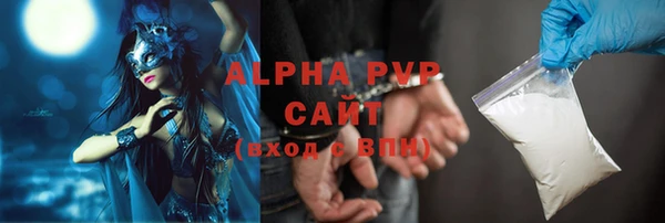 альфа пвп VHQ Алзамай