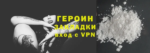 метадон Алексин