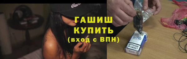ГАЛЛЮЦИНОГЕННЫЕ ГРИБЫ Семилуки