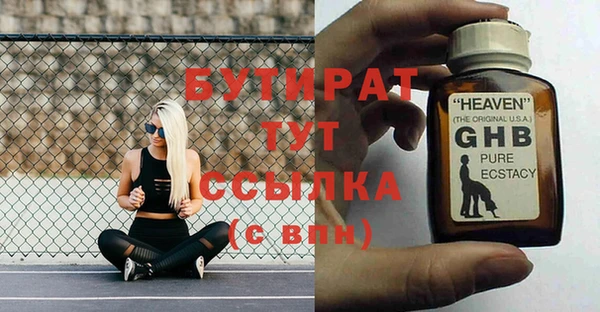 мет Семёнов