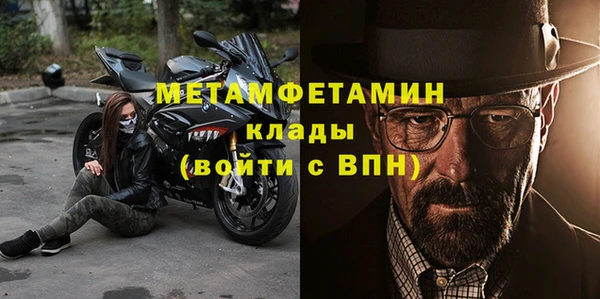 метадон Алексин