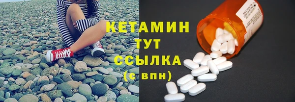 MDMA Premium VHQ Семикаракорск