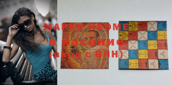 альфа пвп VHQ Алзамай
