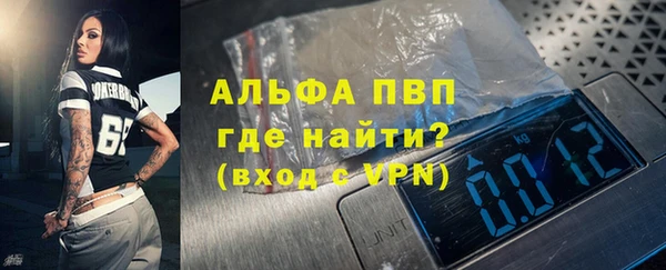 альфа пвп VHQ Алзамай