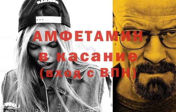 MDMA Premium VHQ Семикаракорск