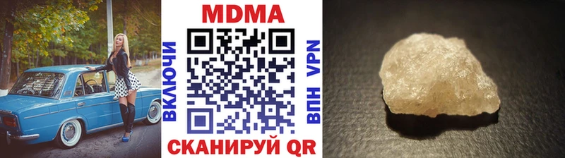 MDMA кристаллы  Ветлуга 
