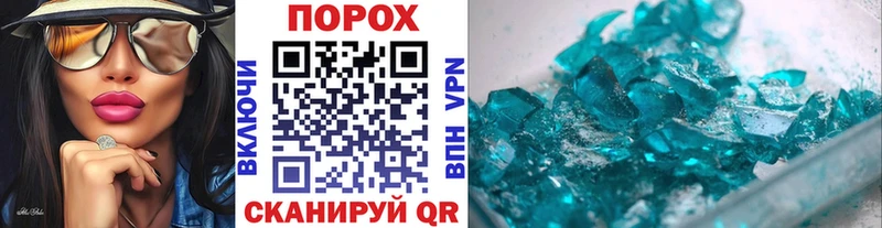 мега tor  Ветлуга  Первитин витя 