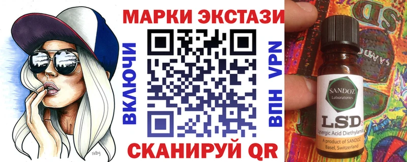 Марки 25I-NBOMe 1,5мг  Ветлуга 