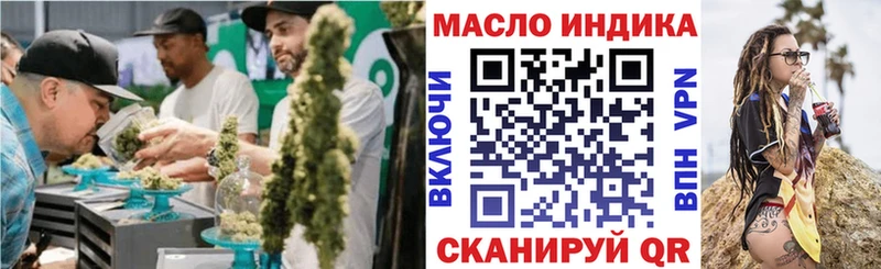 ТГК жижа как найти закладки Ветлуга